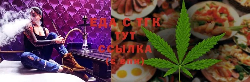 Canna-Cookies марихуана  Туймазы 