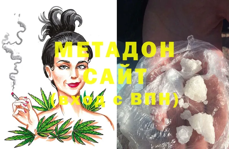 где продают   Туймазы  blacksprut ONION  МЕТАДОН VHQ 